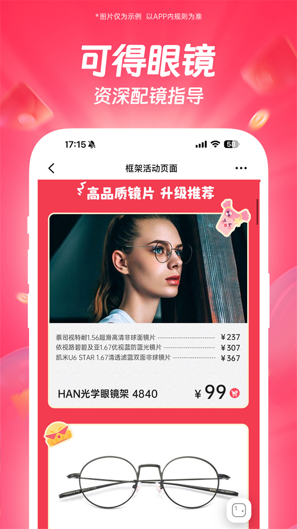 ɵ۾appٷv5.5.0 ׿