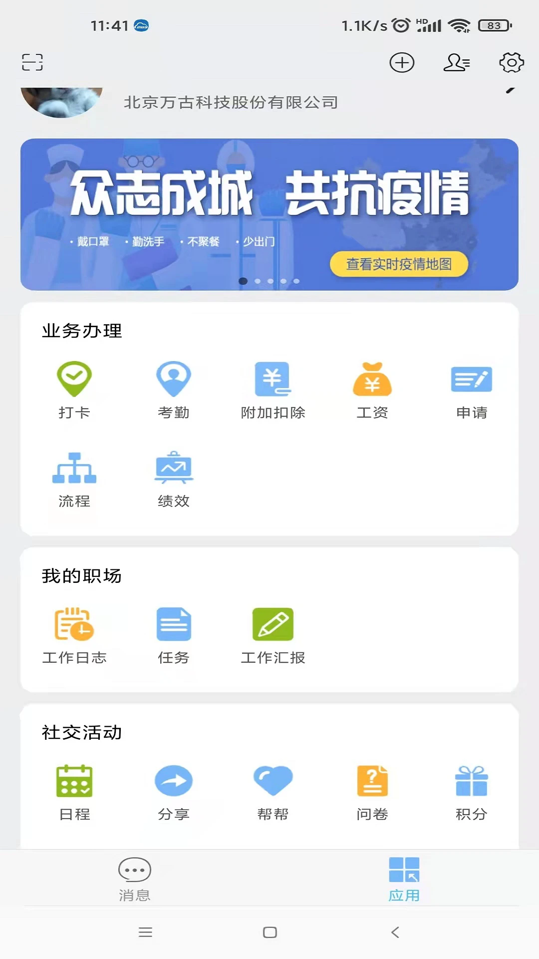app°v5.4.8 ٷ