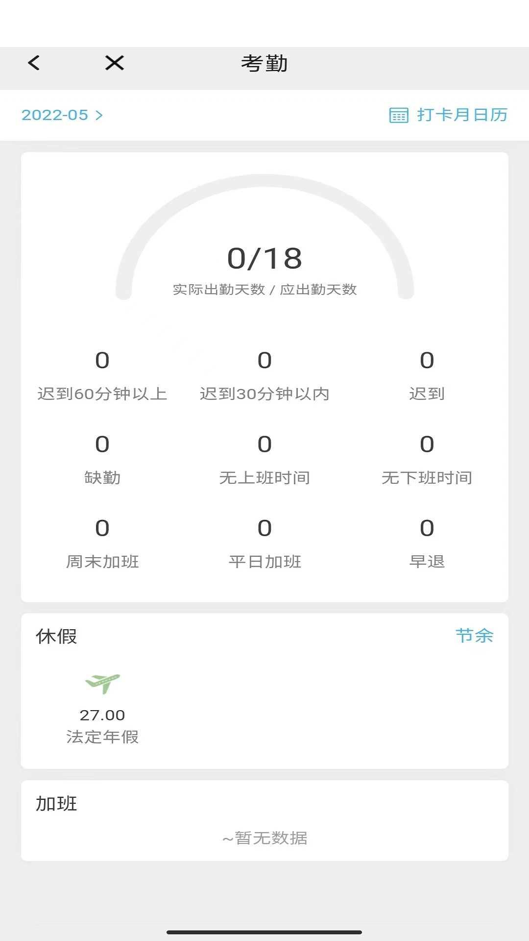 app°v5.4.8 ٷ