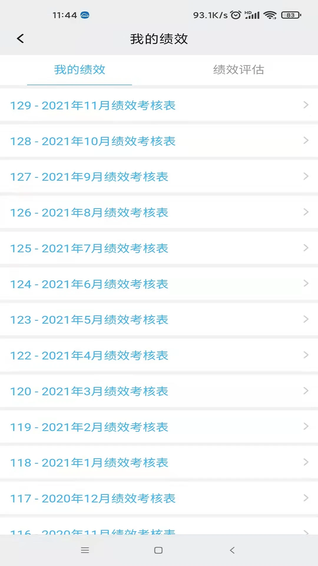 app°v5.4.8 ٷ