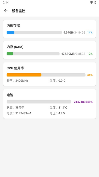 scenev8.3.0 °
