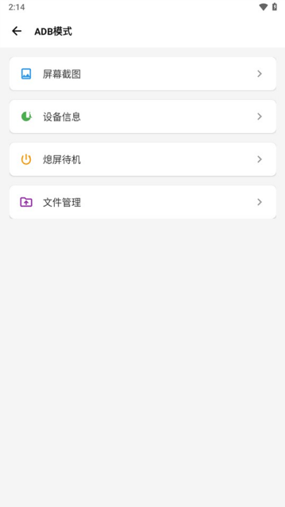 scenev8.3.0 °