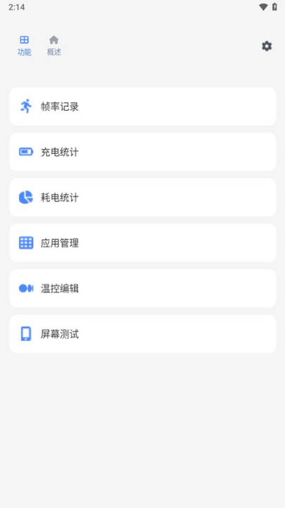 scenev8.3.0 °