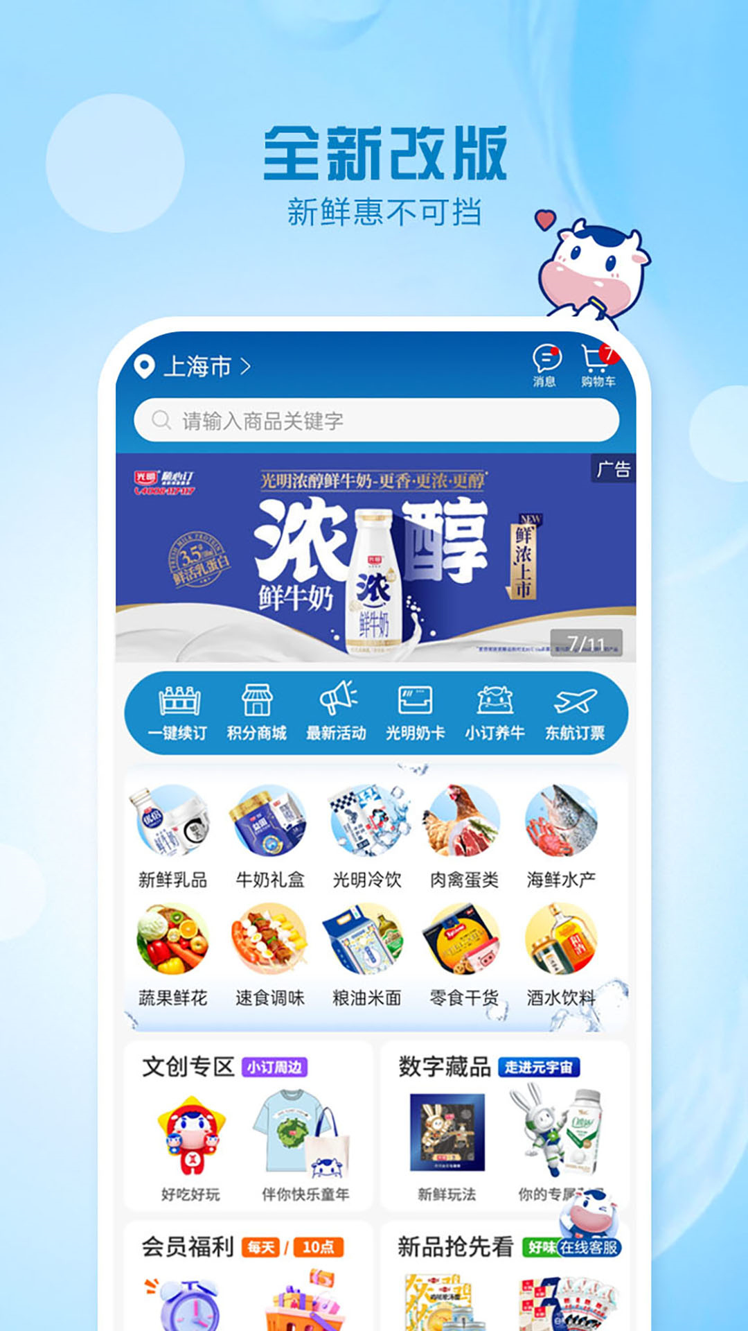 ţĶ(Ķ)v4.4.1 ׿