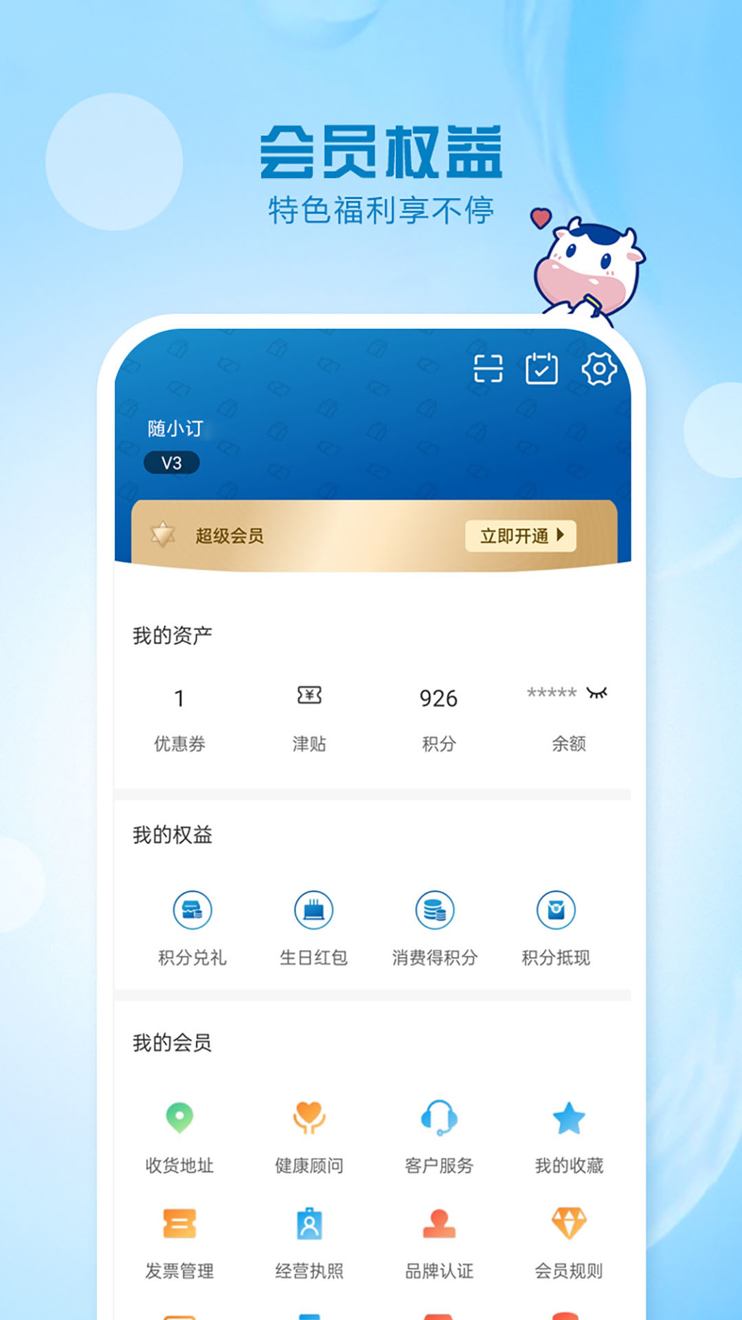 ţĶ(Ķ)v4.4.1 ׿