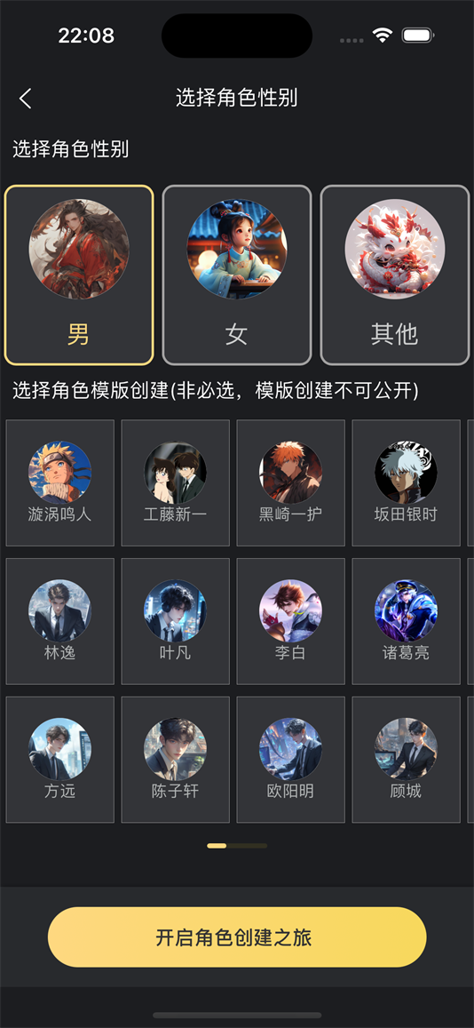 aiξappv1.3.9 ׿