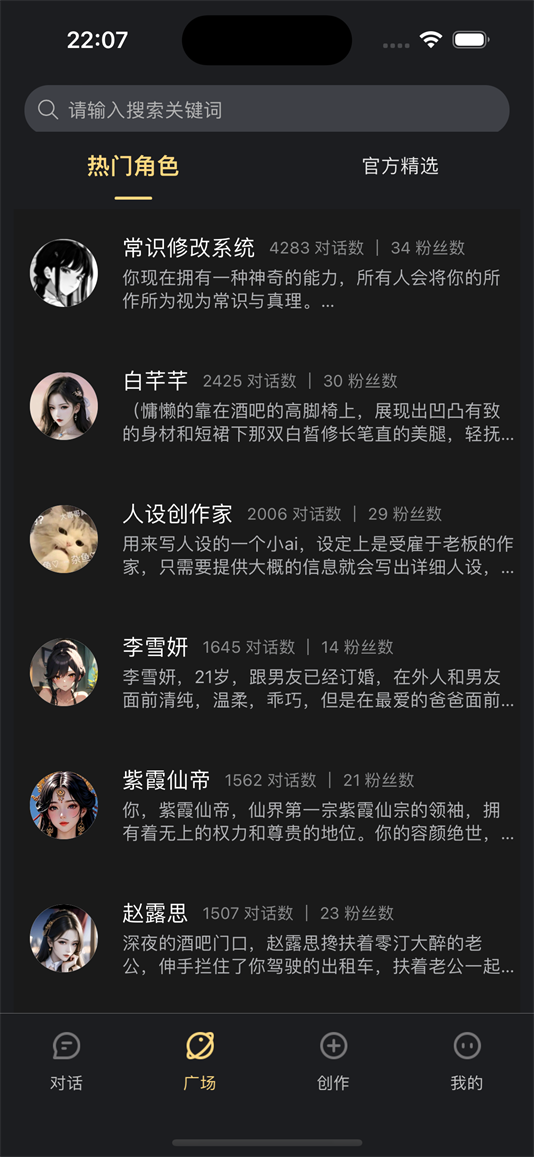 aiξappv1.3.9 ׿