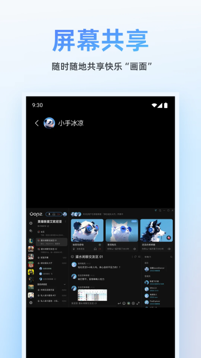 oopzv1.0.6 °