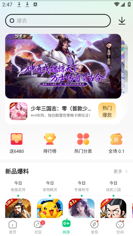 «ͨv4.4.1.1 ֻ
