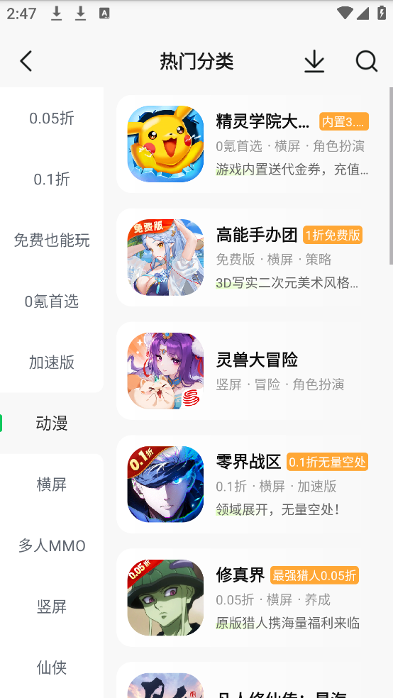 «ͨv4.4.1.1 ֻ