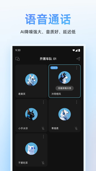 oopzv1.0.6 °