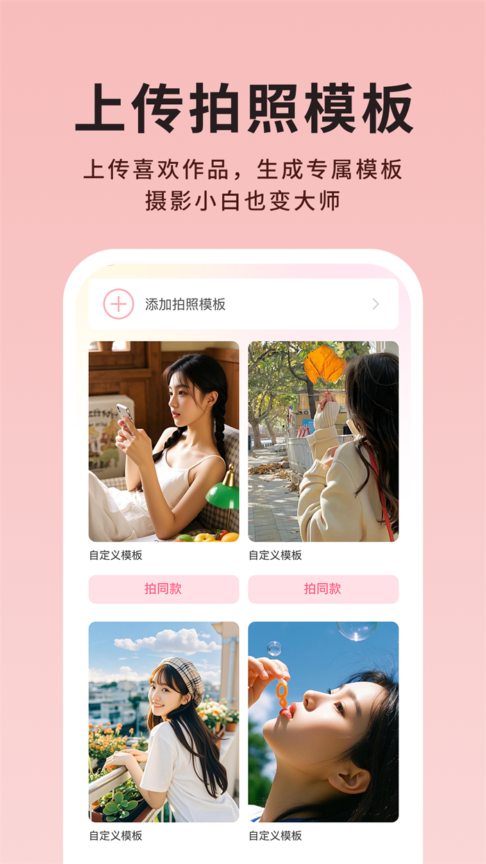 ˹ͼAPPv1.1.2 ׿