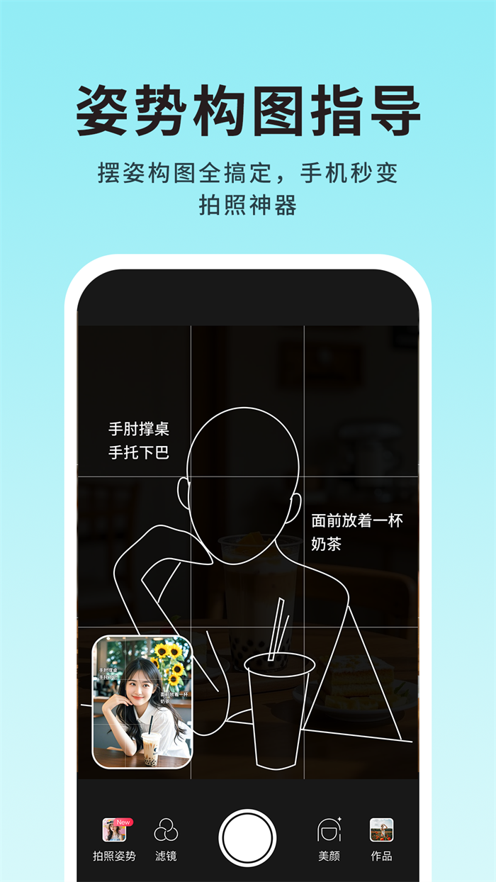 ˹ͼAPPv1.1.2 ׿