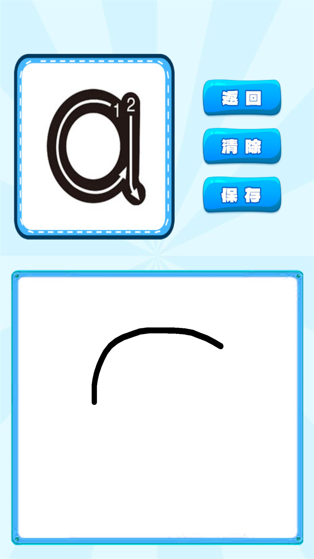 ƴѧϰappv1.0.21 °