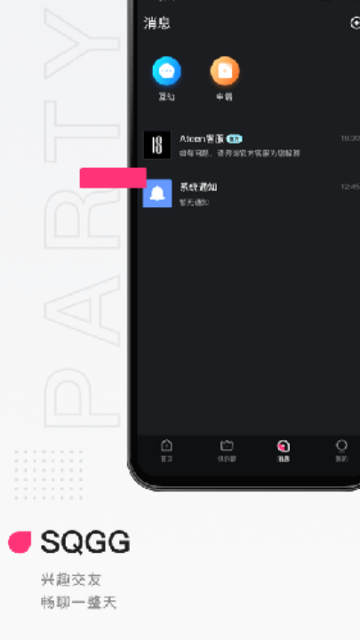 ateenƽ̨v3.23 °