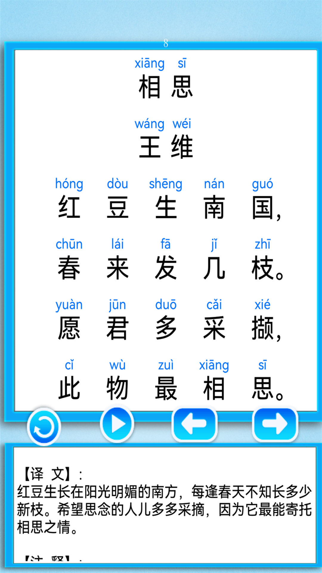 ƴѧϰappv1.0.21 °