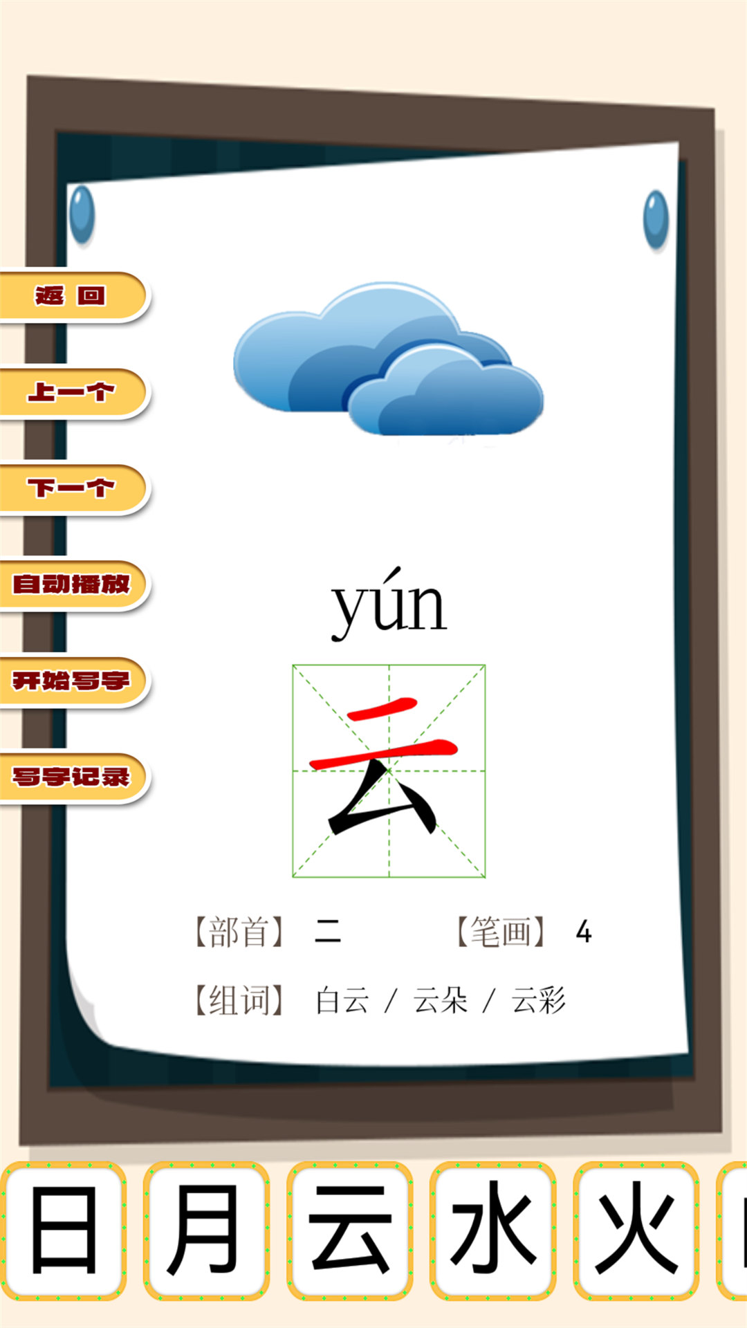 ƴѧϰappv1.0.21 °