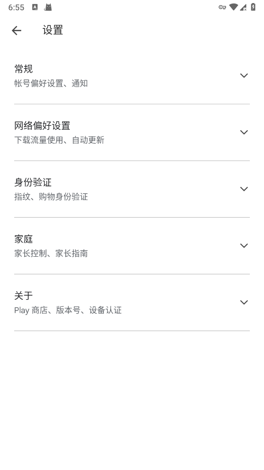 google playعٷ氲׿(Google Play ̵)v47.2.20-23 [0] [PR] 784695832 °