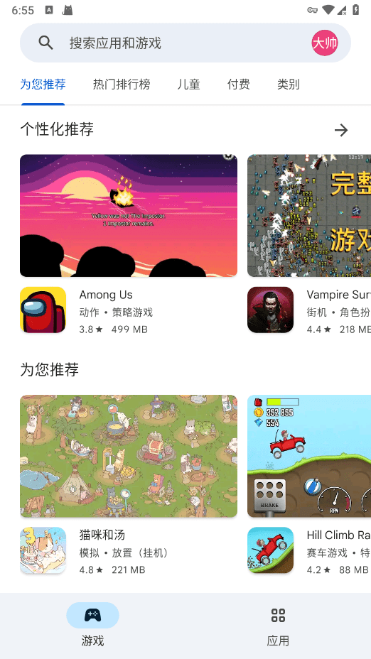 google playعٷ氲׿(Google Play ̵)v47.2.20-23 [0] [PR] 784695832 °