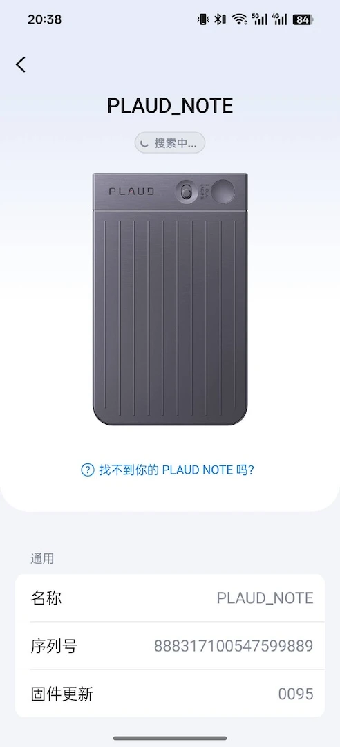 PLAUD appv2.7.16 ׿