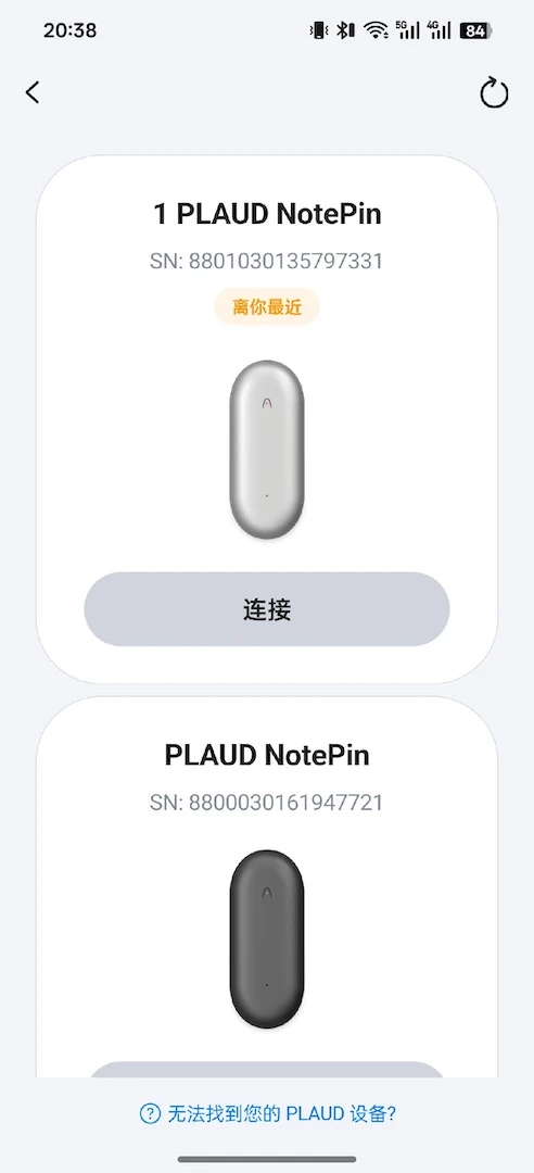 PLAUD appv2.7.16 ׿