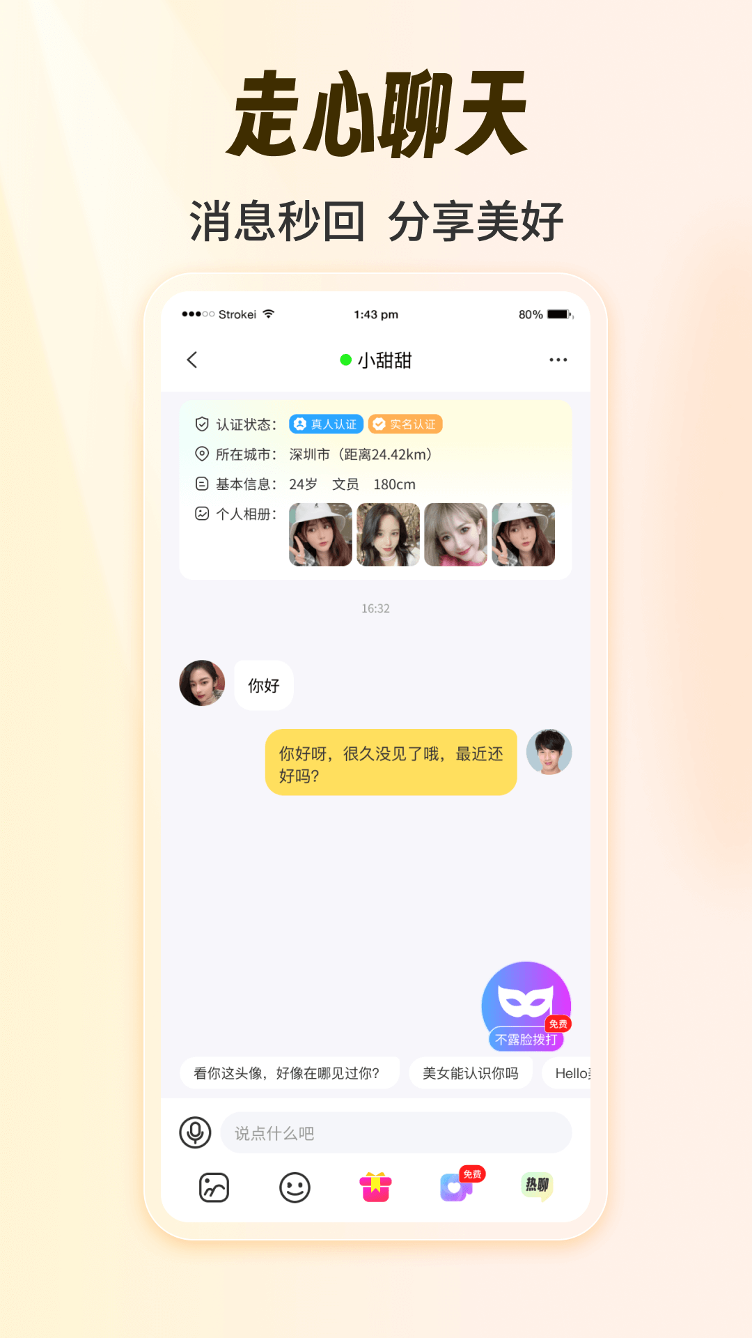 ùٷv1.4.2 °