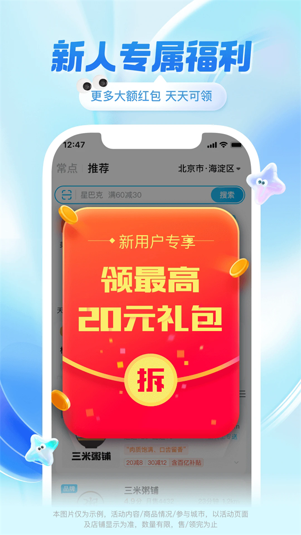 ôͲapp°汾װv11.26.8 ٷ