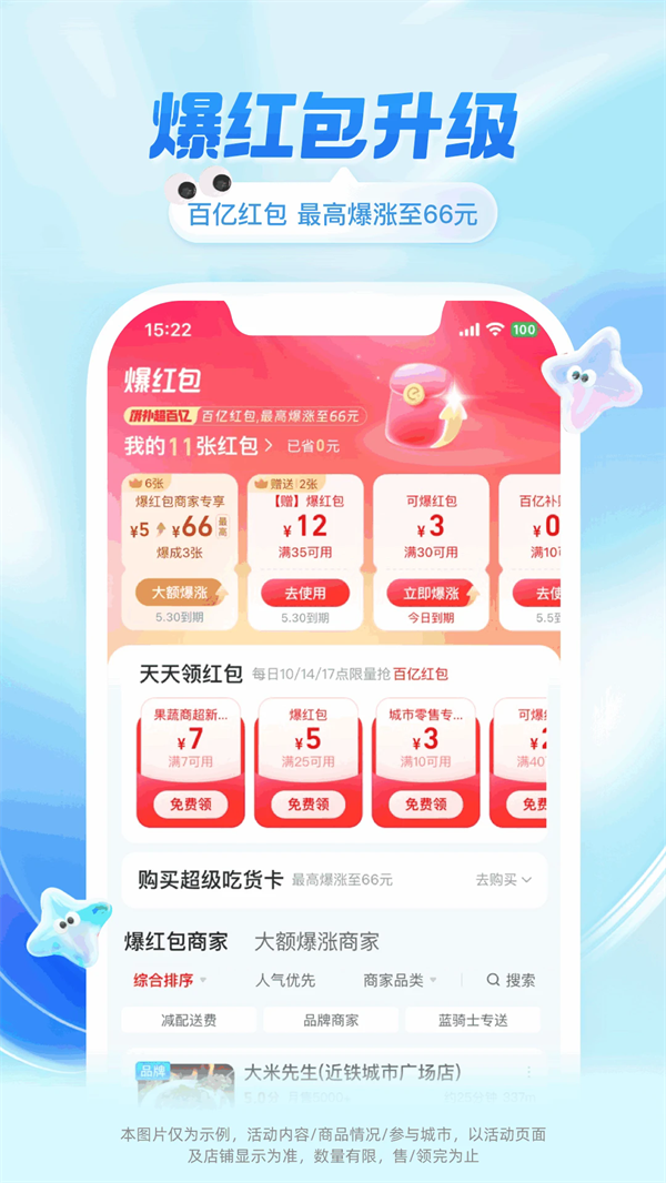ôͲapp°汾װv11.26.8 ٷ