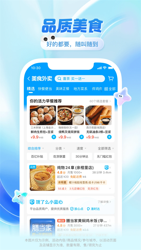 ôͲapp°汾װv11.26.8 ٷ