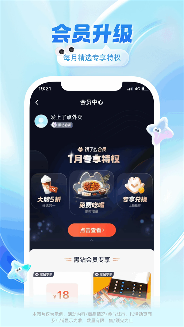 ôͲapp°汾װv11.26.8 ٷ