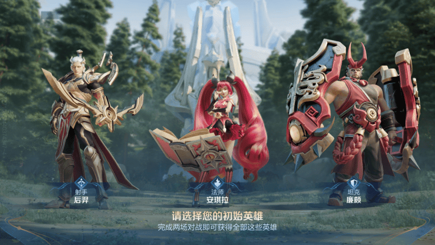 ʷҫٷ(Honor of Kings)v10.5.1.9 °