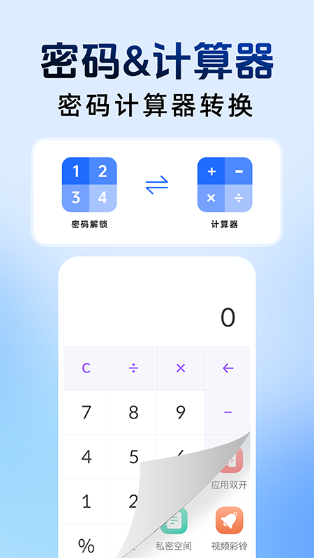 ƽؼappv1.0.1 ֻ