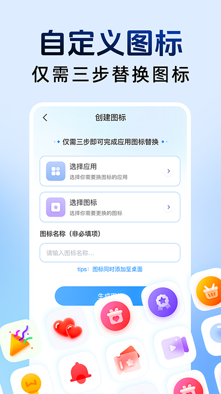 ƽؼappv1.0.1 ֻ