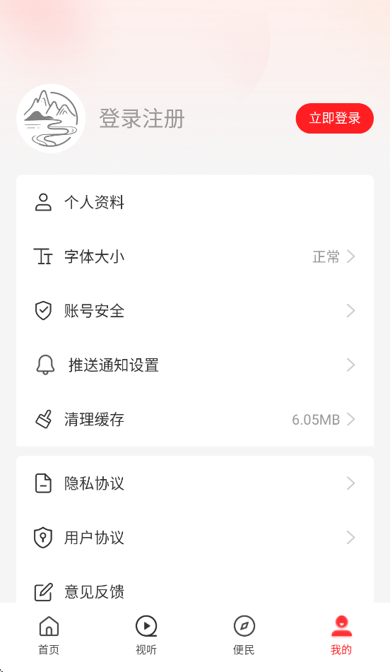 ͻv3.0.0 ׿