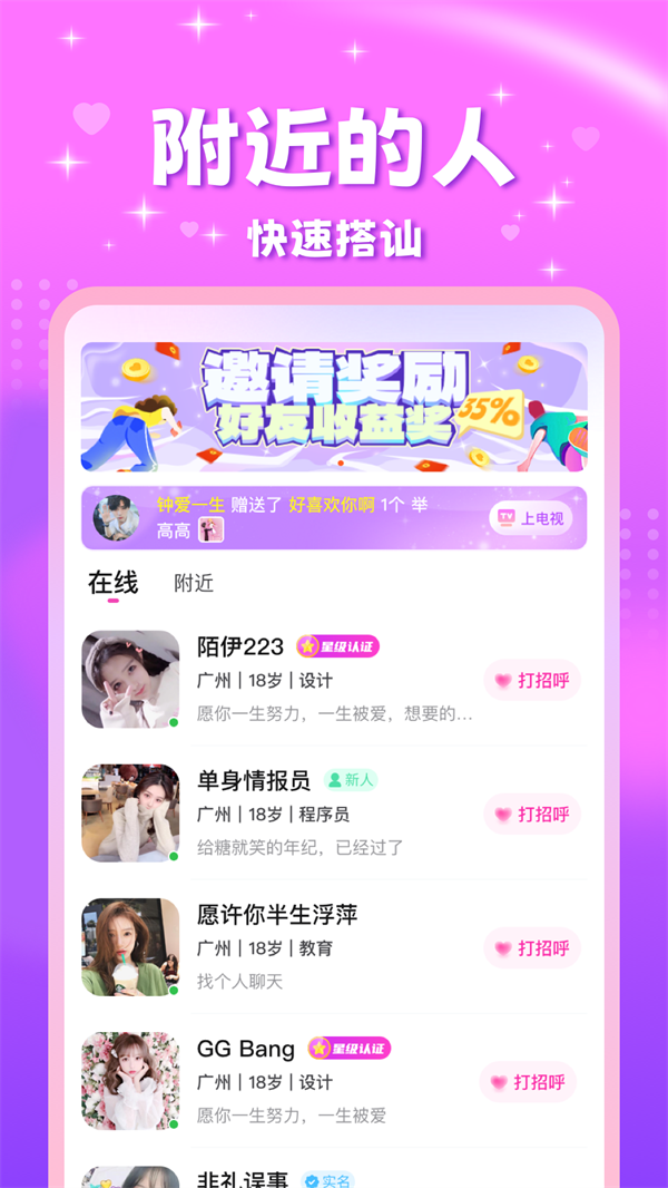 ѽѹٷv2.0.1 ׿