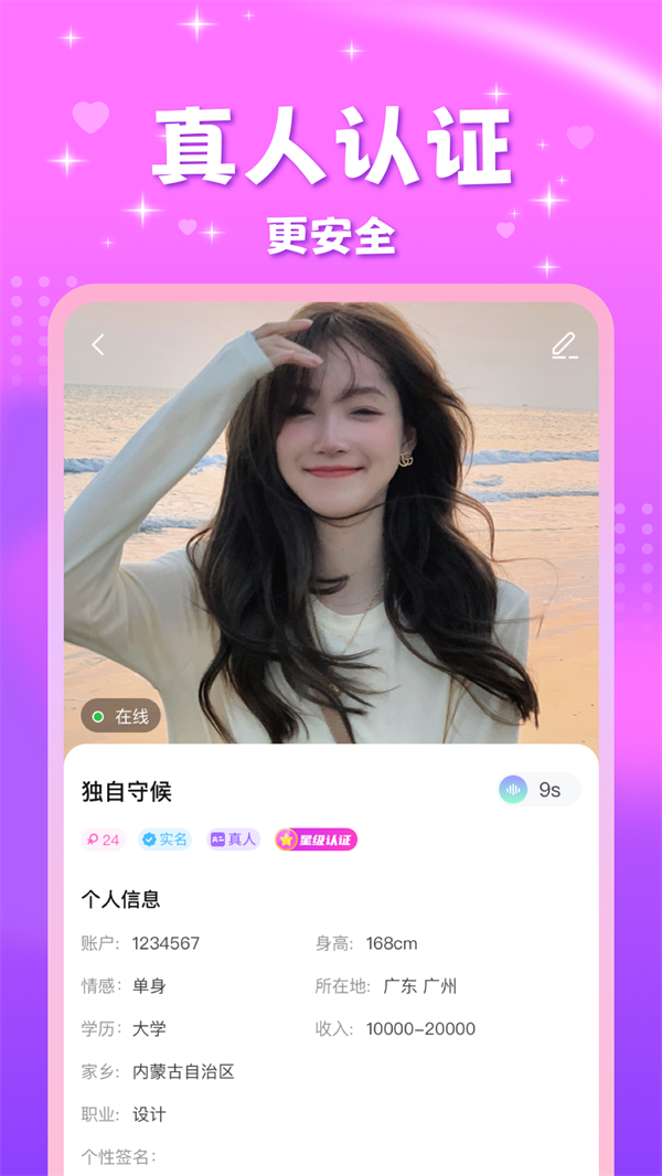 ѽѹٷv2.0.1 ׿