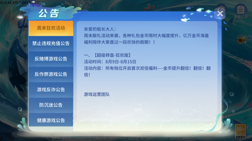 սϰ汾v122.7.287 ٷ