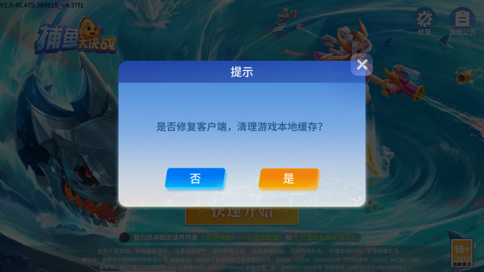 սϰ汾v122.7.287 ٷ