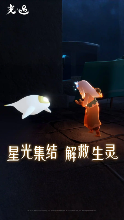 skyȫƷ(SkyȫƷ)v0.14.4 °