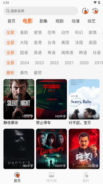 ׷app°汾v1.3.7 ׿