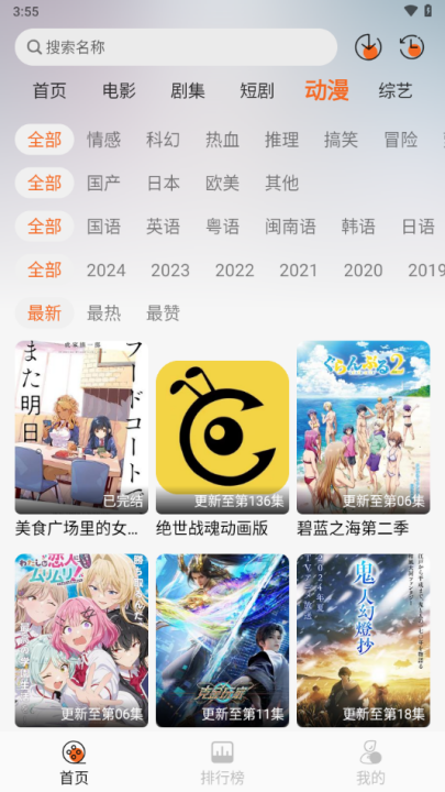 ׷app°汾v1.3.7 ׿