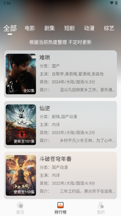 ׷app°汾v1.3.7 ׿