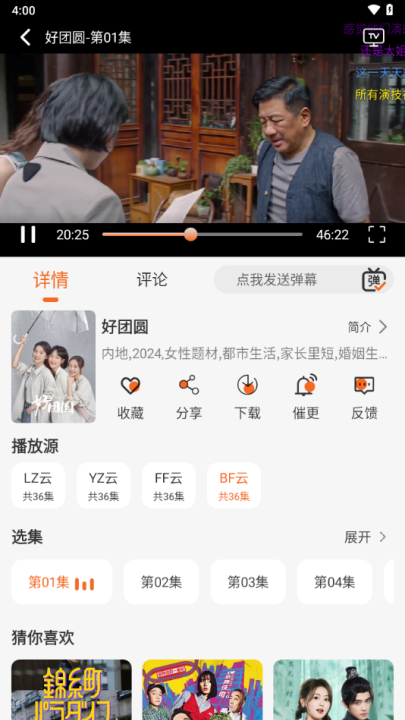 ׷app°汾v1.3.7 ׿
