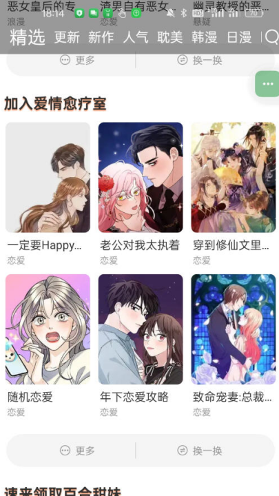 °汾2025v1.0.7.2 ׿