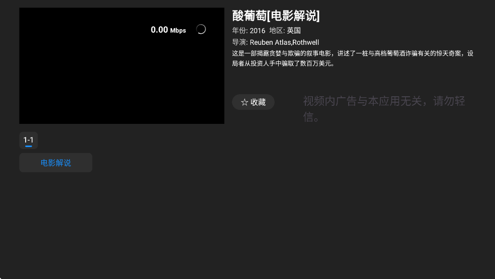 CloudTVӰ°汾v1.12.0 ׿