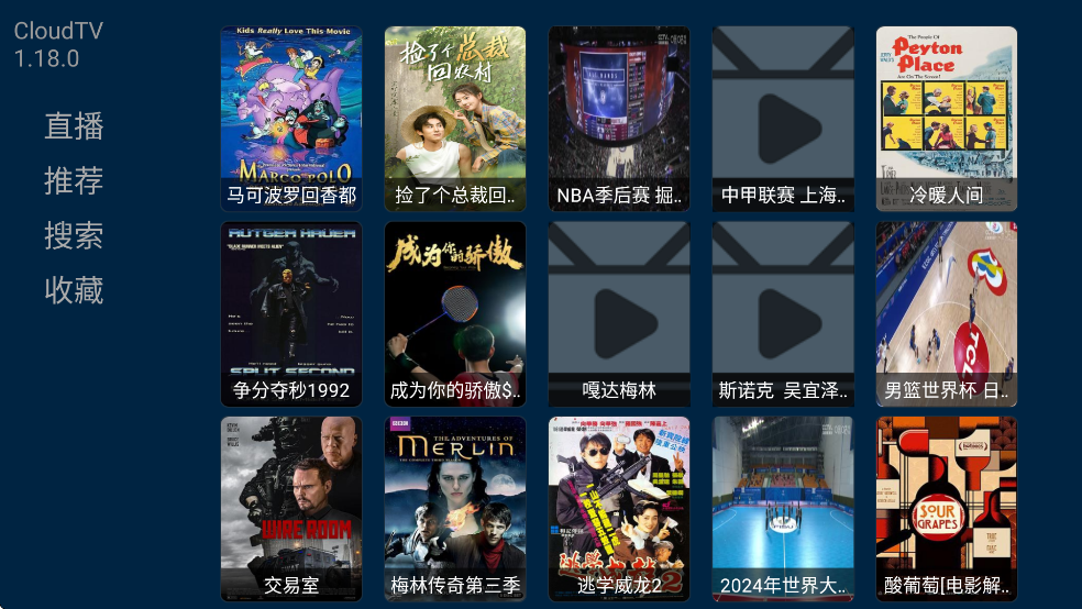CloudTVӰ°汾v1.12.0 ׿