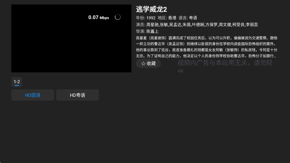 CloudTVӰ°汾v1.12.0 ׿