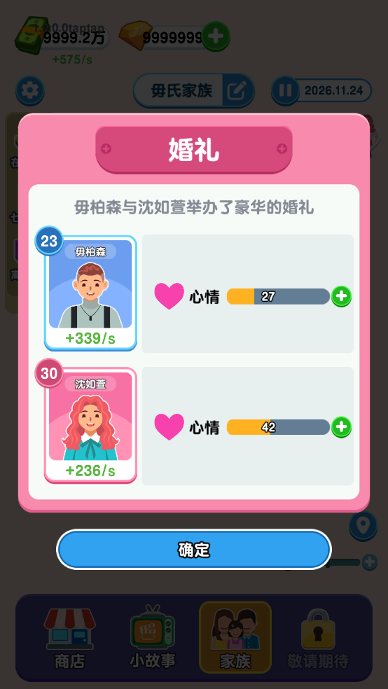 Ϸv1.0.0.0 ׿
