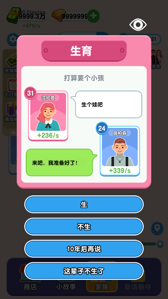 Ϸv1.0.0.0 ׿
