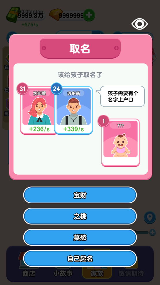 Ϸv1.0.0.0 ׿